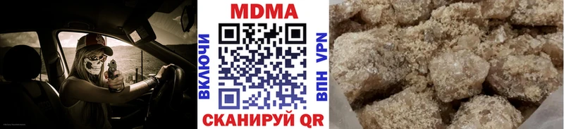 МДМА VHQ  где купить наркоту  даркнет какой сайт  Россошь  ОМГ ОМГ tor 