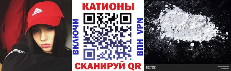 даркнет сайт  Россошь  МЕФ VHQ 
