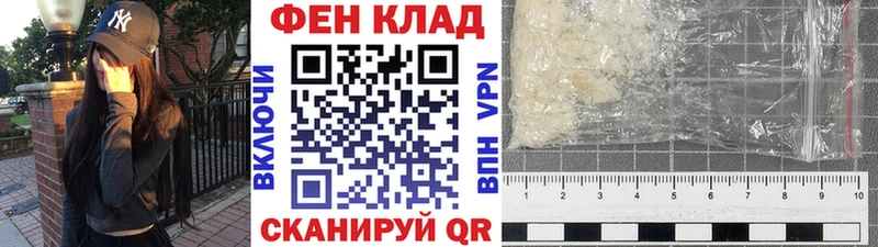 магазин    Россошь  Первитин пудра 