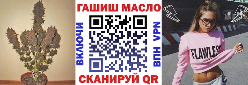 купить наркотик Россошь blacksprut ссылки Дистиллят ТГК концентрат