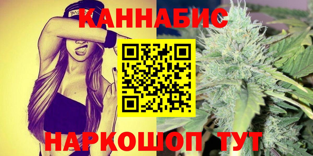 Бошки марихуана семена  Вход с VPN  Марихуана тримм  Россошь  Бошки марихуана Amnesia 